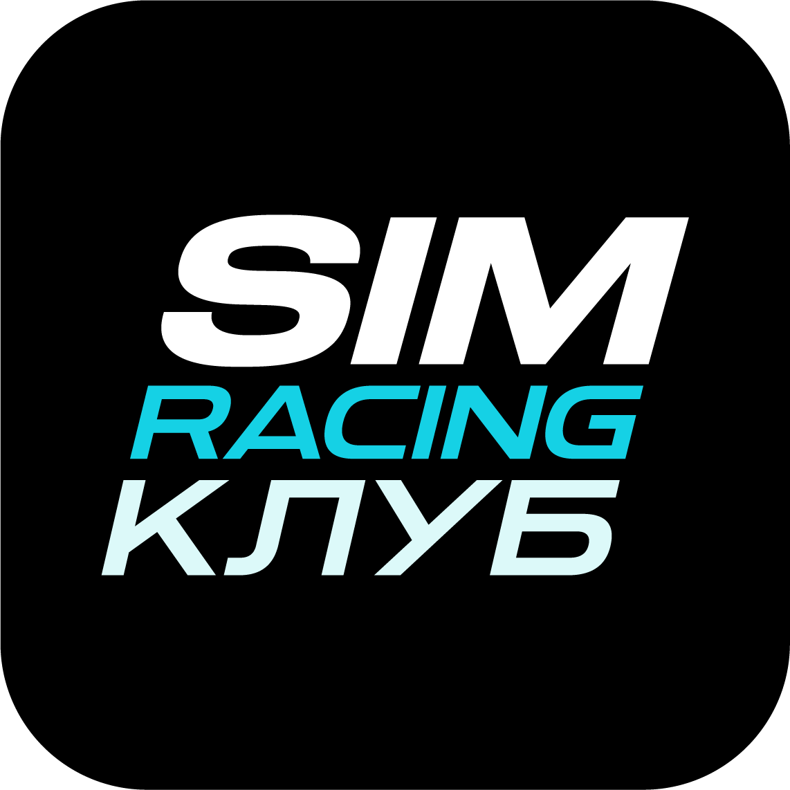 SimRacing Club Logo